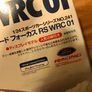 Tamiya Ford Focus Wrc 2001 Very Rare Image 2