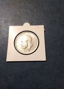 George V Silver Halfcrown