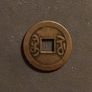 China Qing Dynasty 1 Cash 1748-1755 Image 2