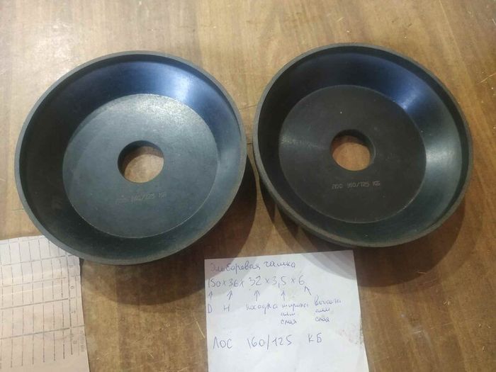Diamond Grinding Wheels USSR NOS