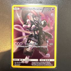Armored Mewtwo SM228 black star promo M