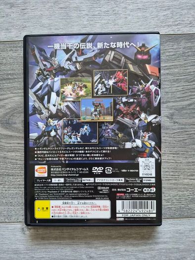 Sony PlayStation 2 Gundam Musou 2 Japan Imort