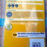 Yale Security Bolt & Chain plus 2 Back Door Bolts Image 2
