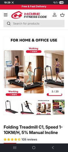 Treadmill
