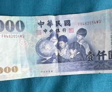 1000 New Taiwan Dollar
