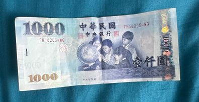 1000 New Taiwan Dollar