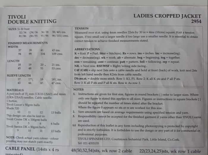 Knitting Pattern - Ladies Cropped Jacket - DK Yarn