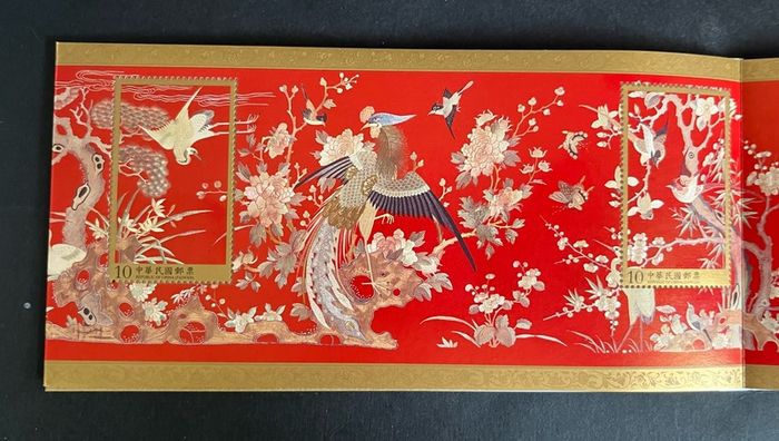 2013 Taiwan Qing Dynasty Embroidery Stamp Collection