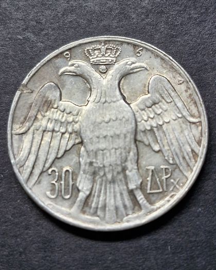 Greece 30 Drachmai - Constantine II Royal Marriage Silver coin