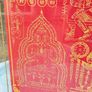 Silk Buddha Blessing Mantra in hardwood frame Image 9