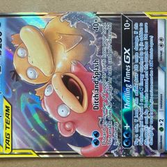 pokemon slowpoke and psyduck