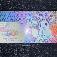 Pokemon Prismatic Evolution Spc