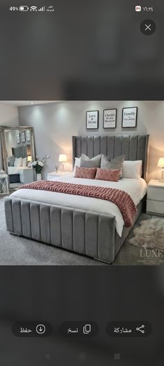 Beds