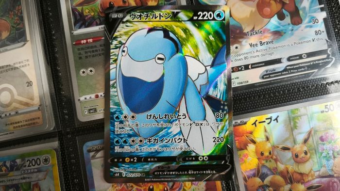 Arctovish V ! Ultra Rare ! Full Art ! from Jet Black Spirit Set ! 2021 ! Pokemon Card !