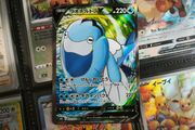 Arctovish V ! Ultra Rare ! Full Art ! from Jet Black Spirit Set ! 2021 ! Pokemon Card !