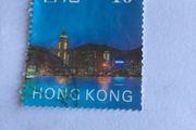 1997 Stamp - Hong Kong Skyline