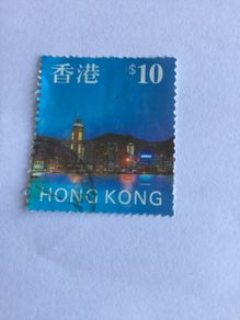 1997 Stamp - Hong Kong Skyline