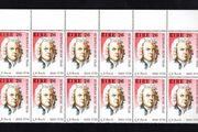 1985 Ireland Europe Music Year 26p JS Back Commemorative Stamps block of 12 Mint Never Hinged (MNH)