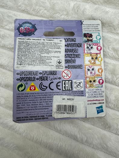 Littlest Pet Shop LPS Cottontop Curlicue 101 Pet DIRty Please see pictures