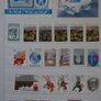 stamps 1982 y. USSR Image 2