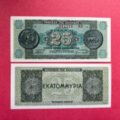Greece  25 Million  Drachmai   10 / 8 / 1944  Pick. 130  (uncirculated )