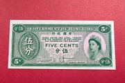 Hong Kong  5 Cent  1961  ( Uniface ) Pick 336a  Scarce  in ( Uncirculated )