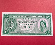 Hong Kong  5 Cent  1961  ( Uniface ) Pick 336a  Scarce  in ( Uncirculated )