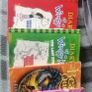 books Image 3