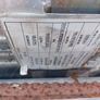 Galvanised tubing Image 2