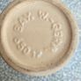 Vintage West German Bay vase, damaged. Image 4