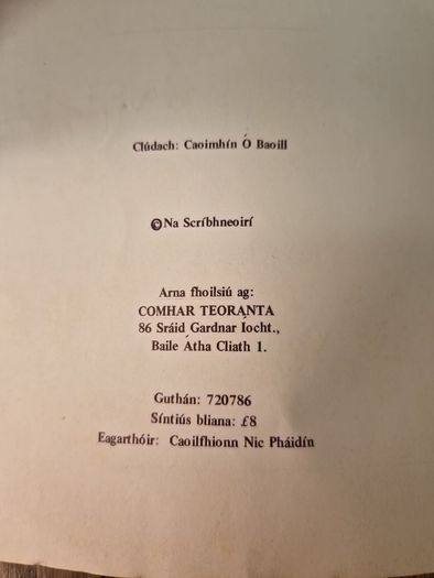 comar 1942-1982