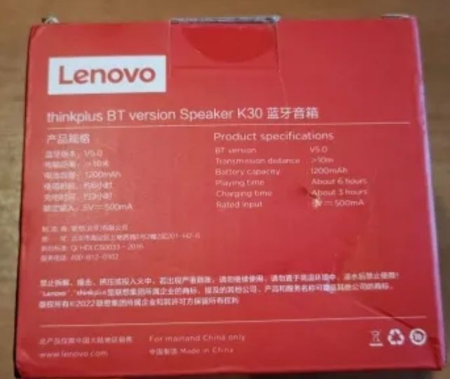 Lenovo Original K30 Bluetooth Speaker in box