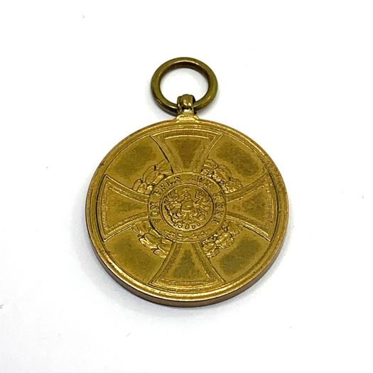 Antique Prussian medal