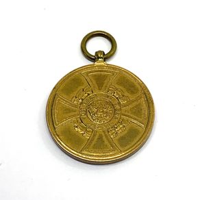 Antique Prussian medal