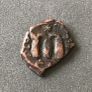 Byzantine Empire Emperor Constans II 648 AD Follis Image 2