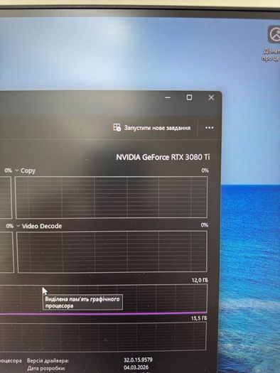 gaming pc rtx 3080 ti ryzen 7 9700x 32gb 1 tb