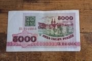 Belarus, 5000 Rubles banknote, 1992, circulated - free standard postage