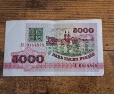Belarus, 5000 Rubles banknote, 1992, circulated - free standard postage