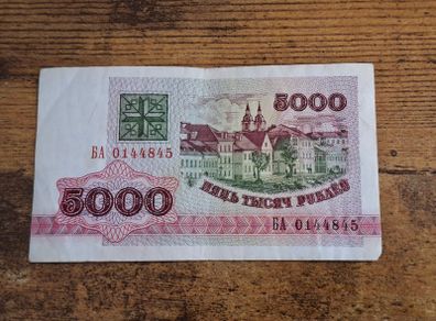 Belarus, 5000 Rubles banknote, 1992, circulated - free standard postage
