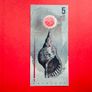 Maldives  5  Rufiyaa   2017 Pick 26a POLYMER  / Plastic (uncirculated) Image 2