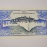 Bhutan 1-10 Ngultrum 1986-2006 6 notes Image 4