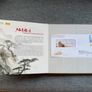 Bank Of China 100th Anniversary Stamp Collection (1912-2012) Hardcover Slipcase Image 5
