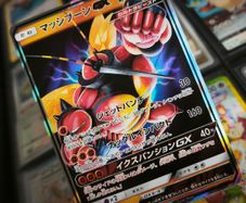 Buzzwole GX ! Double Rare ! from GX Ultra Shiny Set ! 2018 ! Japanese Pokemon Card !