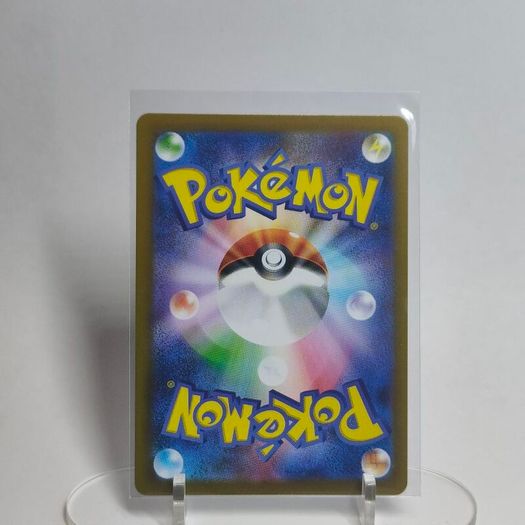 Japanese Piplup 085/080 M2 Inferno X Pokemon cards AR