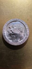 Germany VERY RARE Silver coin