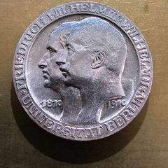 Germany VERY RARE Silver coin