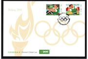 2008 Ireland Beijing Olympic Games Commemorative Stamps An Post First Day Cover (FDC)