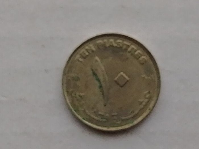 Sudanese Coin