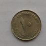 Sudanese Coin Image 2