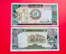Sudan 100 Sudanese Pounds  1988  Pick 44b  UNC .
